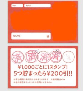 小さいカードScanSnapいX1300-片付けコーディネートHappy Smile